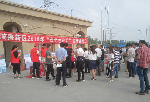 图片1新区滨海h.png